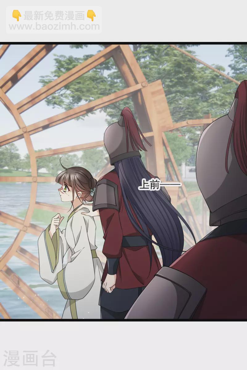 第103话 等我——6