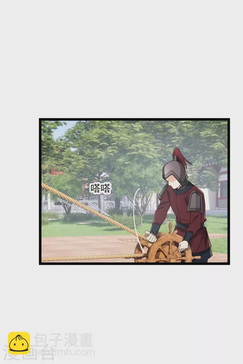 第103话 等我——7