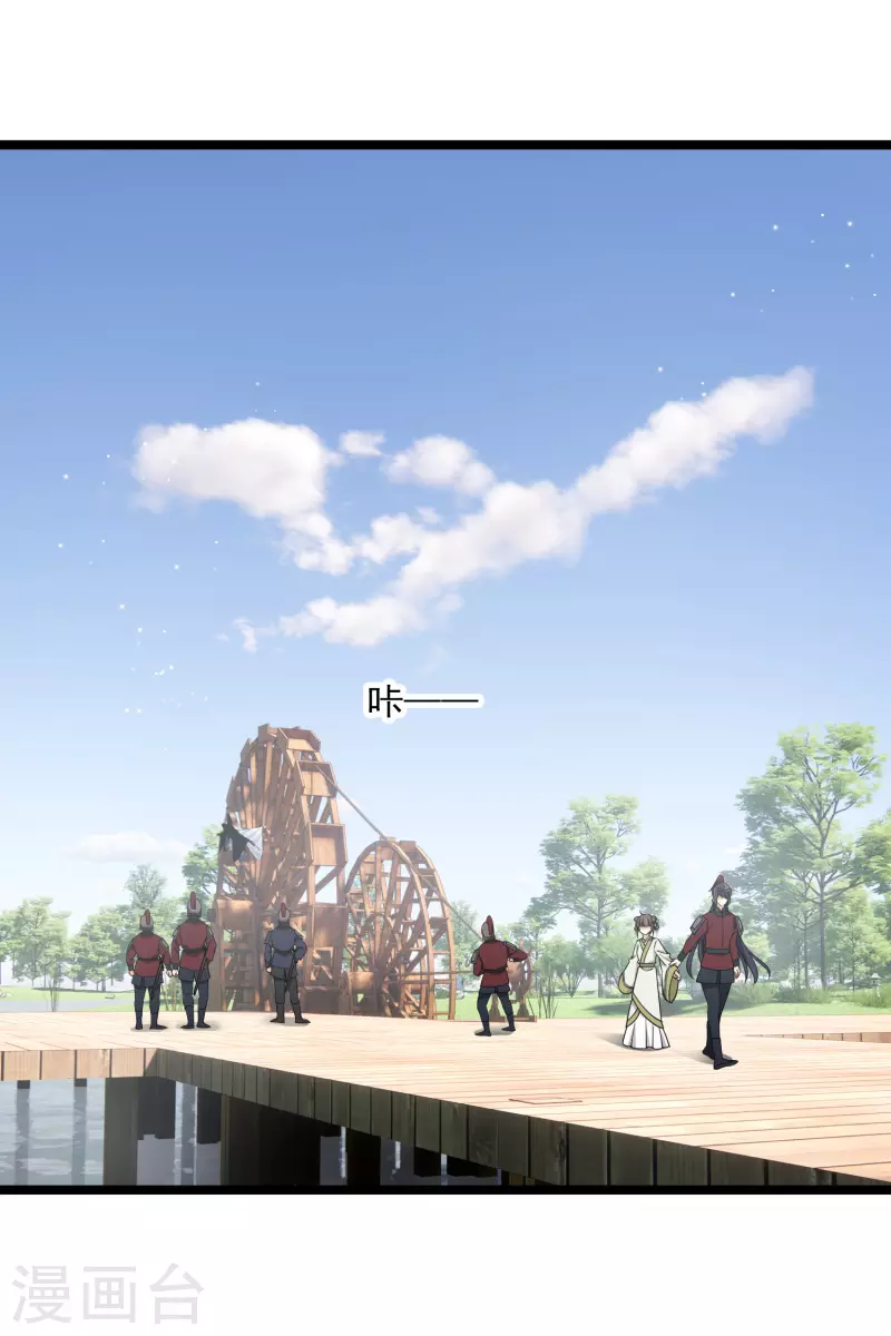 第103话 等我——8
