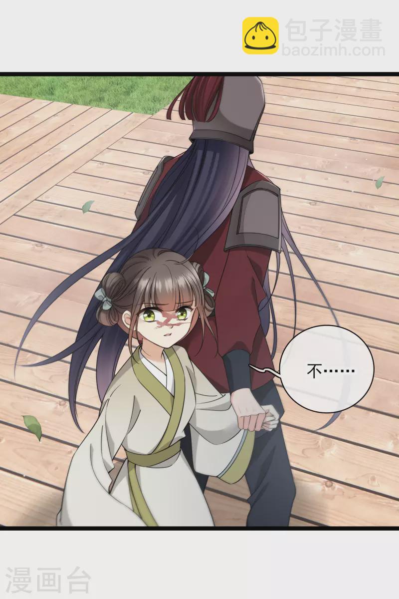 第103话 等我——9