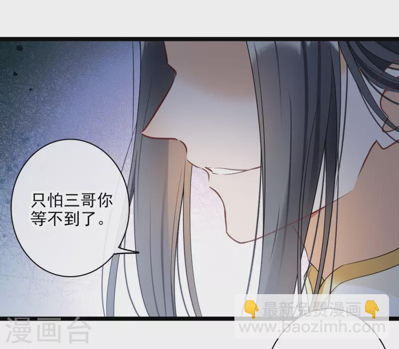 第106话 对峙10