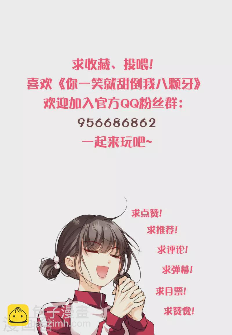 第106话 对峙29