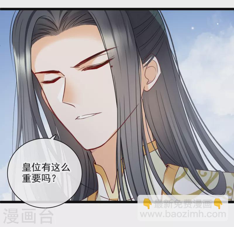 第106话 对峙8