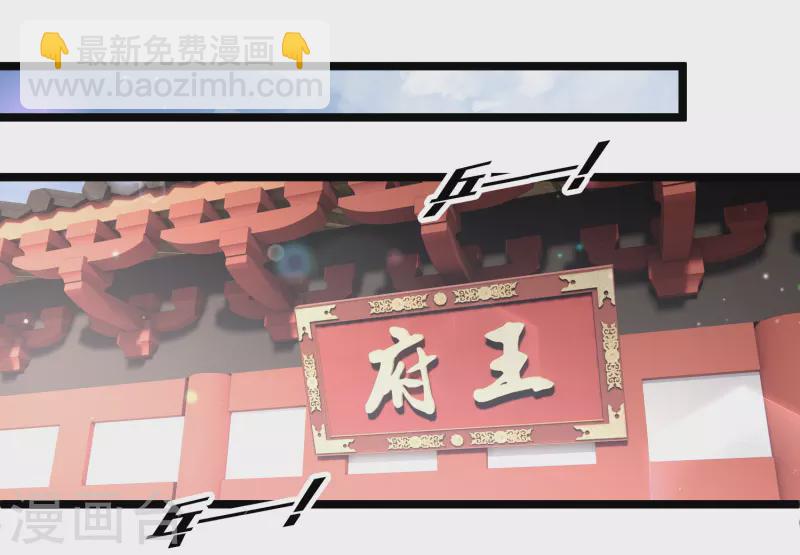 第107话 怪物频出10