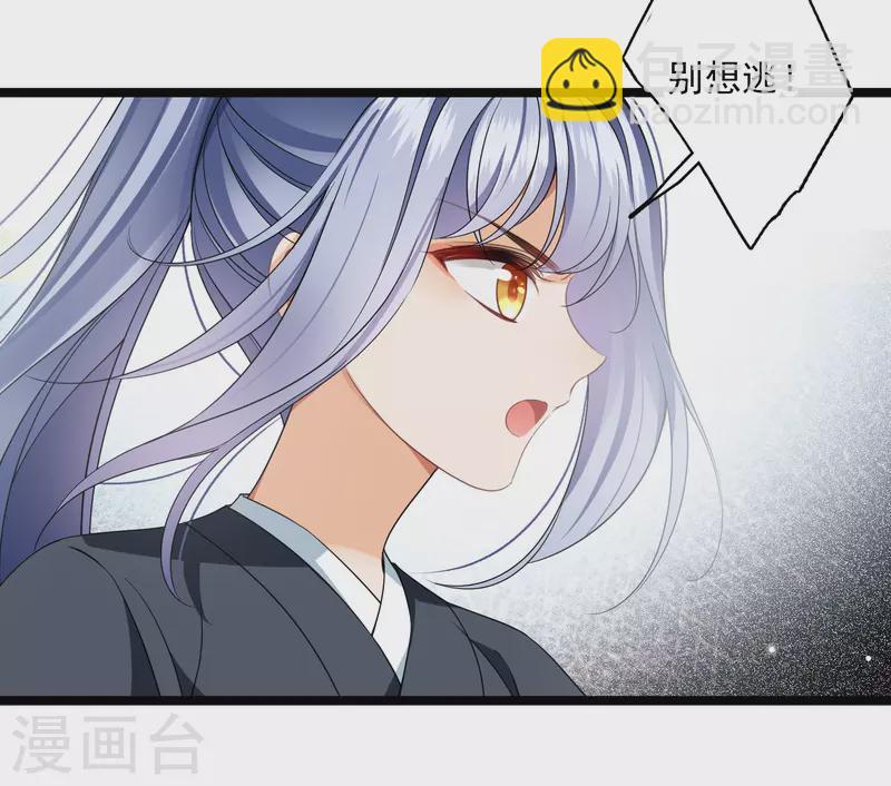 第107话 怪物频出16