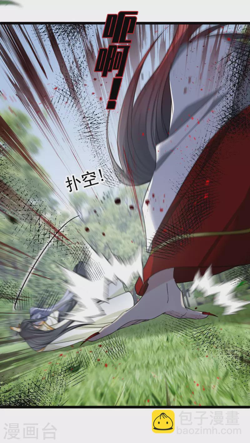第107话 怪物频出26