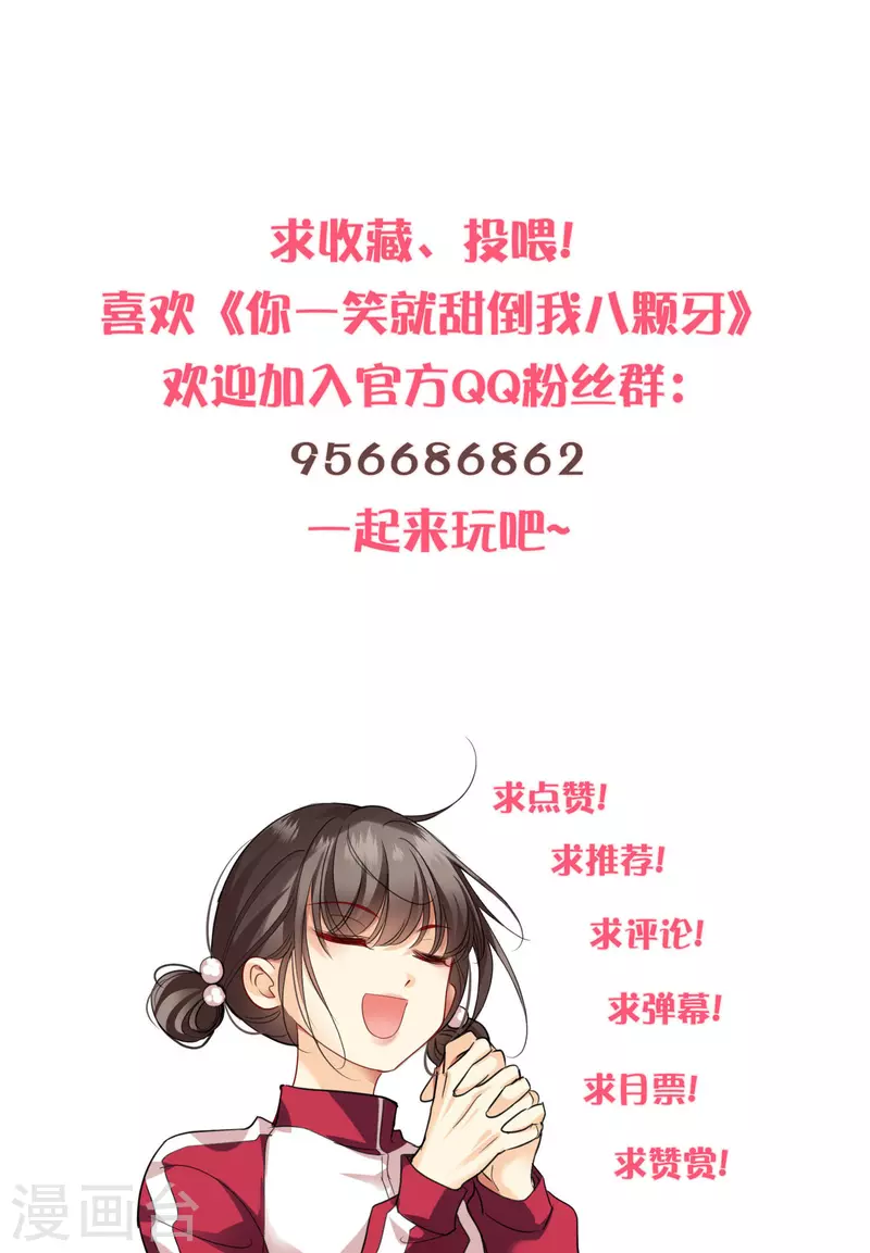 第107话 怪物频出27