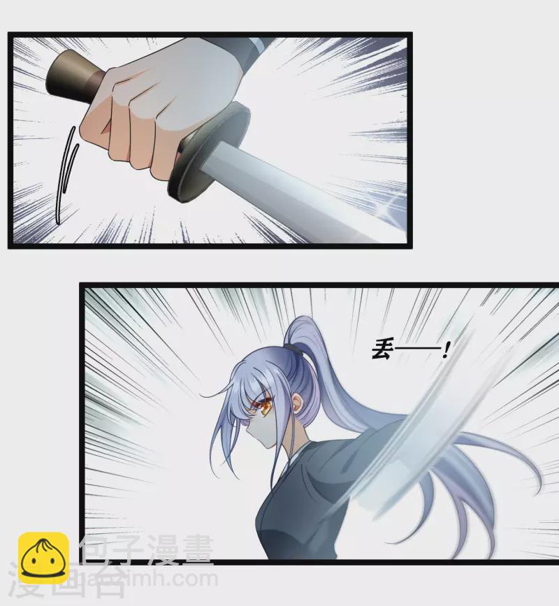第107话 怪物频出3
