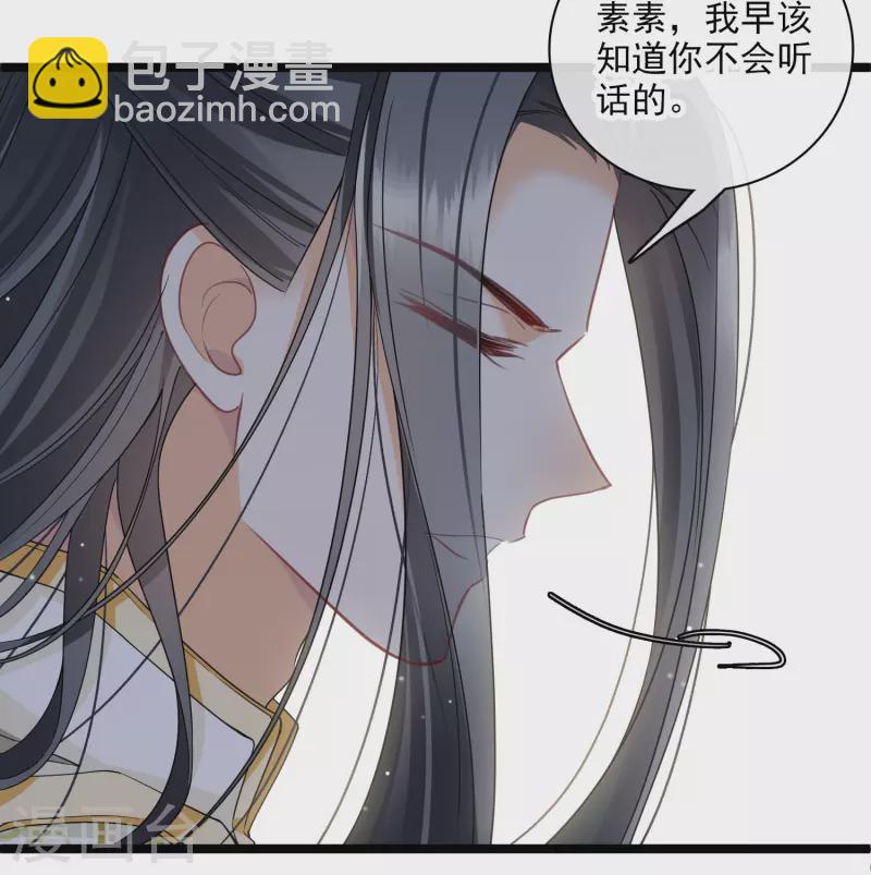 第107话 怪物频出6
