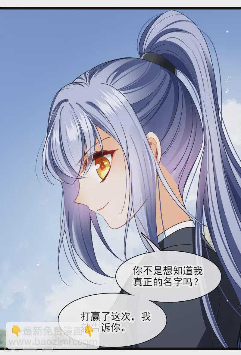 第107话 怪物频出7