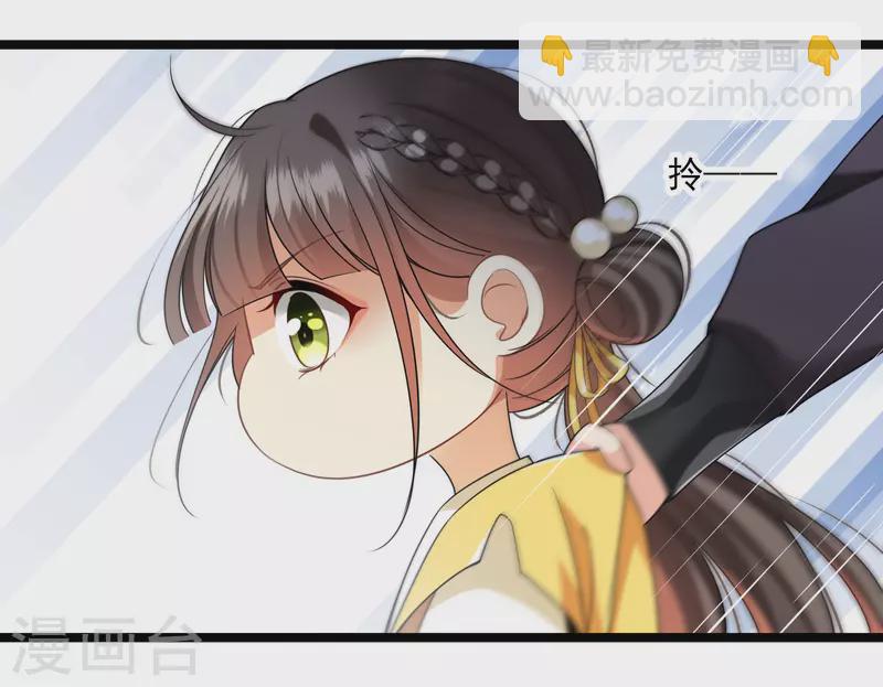 第108话 合力制服14