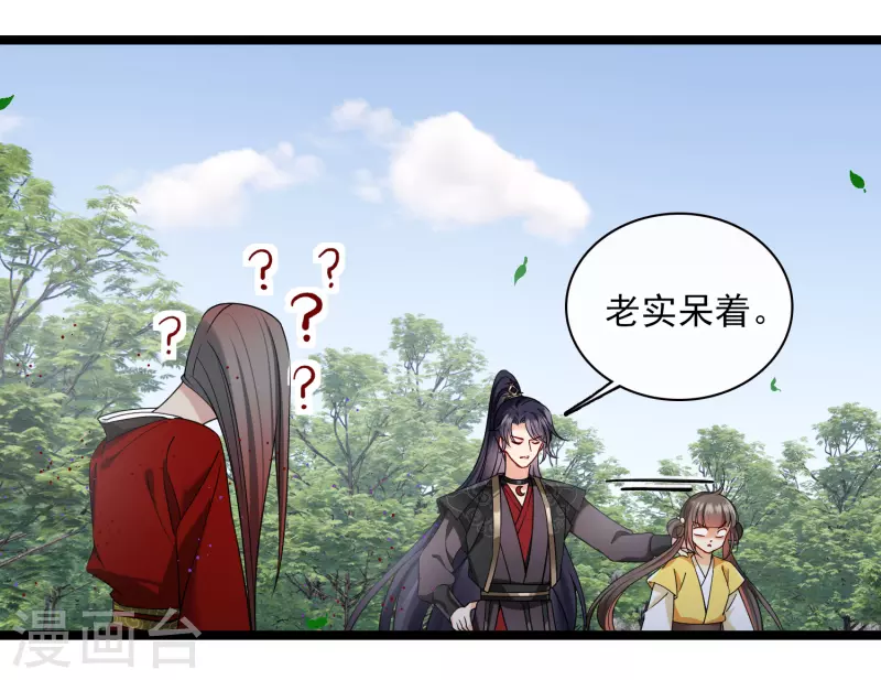 第108话 合力制服15