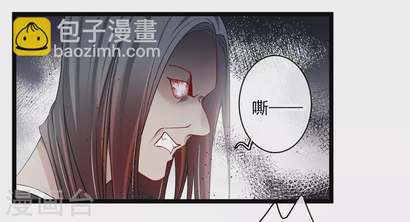 第108话 合力制服16