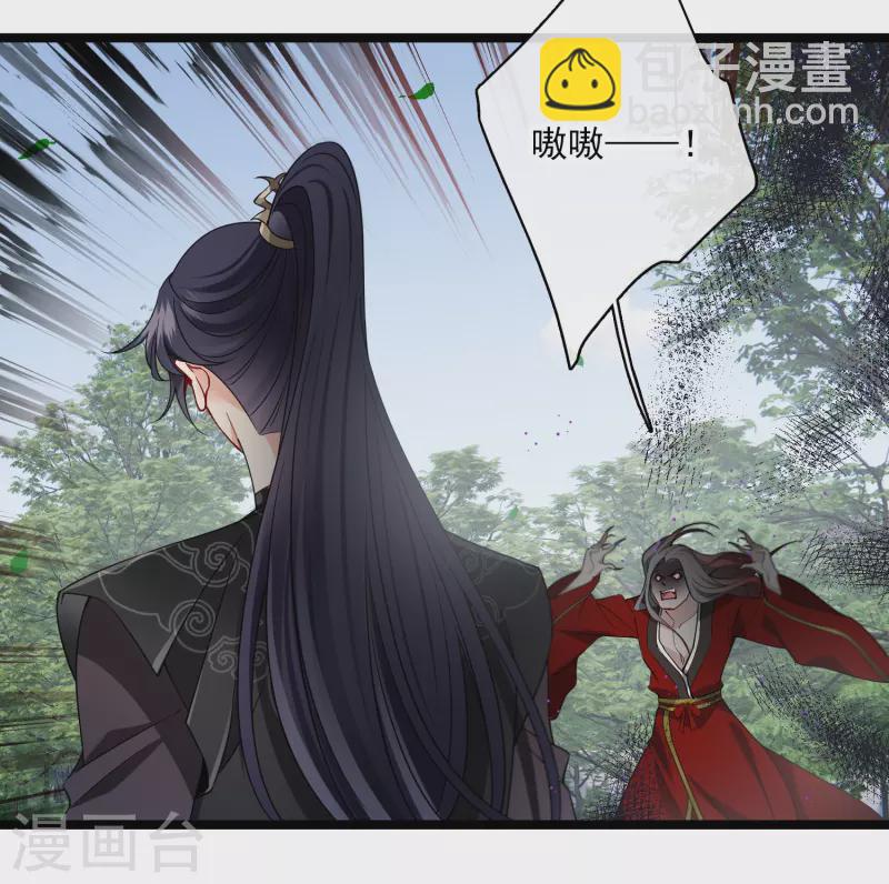 第108话 合力制服17