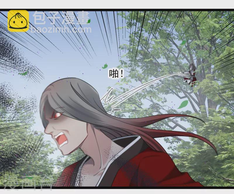 第108话 合力制服18
