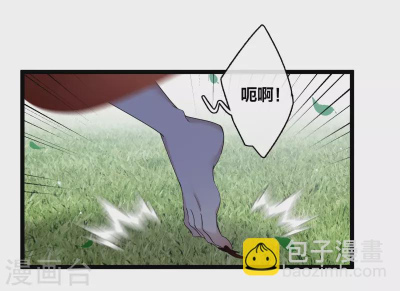 第108话 合力制服2