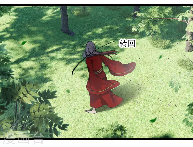 第108话 合力制服20