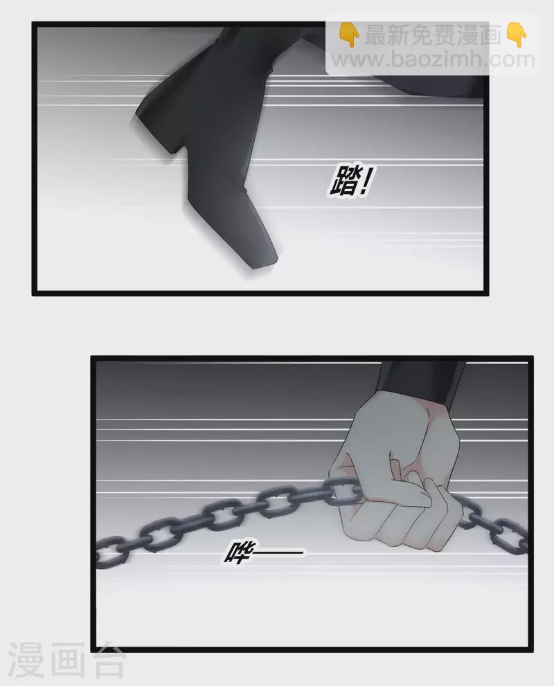 第108话 合力制服26