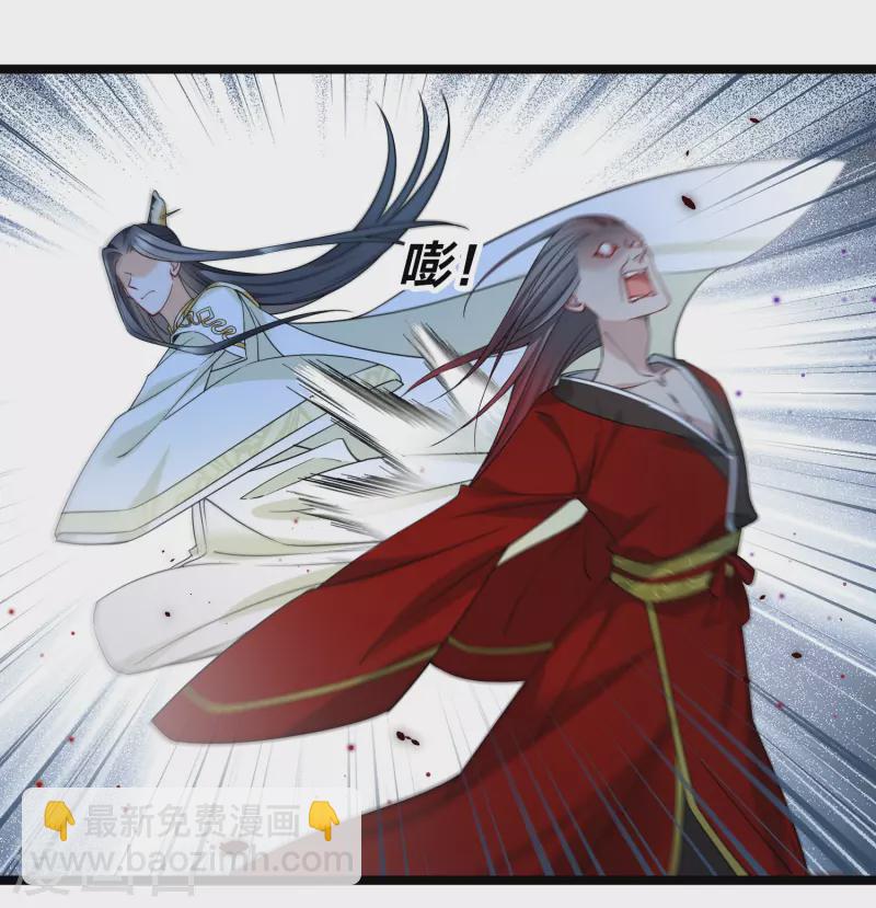 第108话 合力制服32