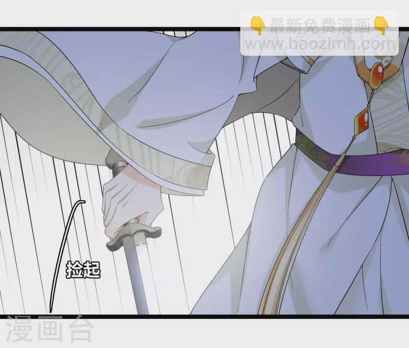 第108话 合力制服5
