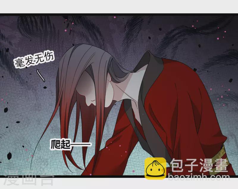 第108话 合力制服9