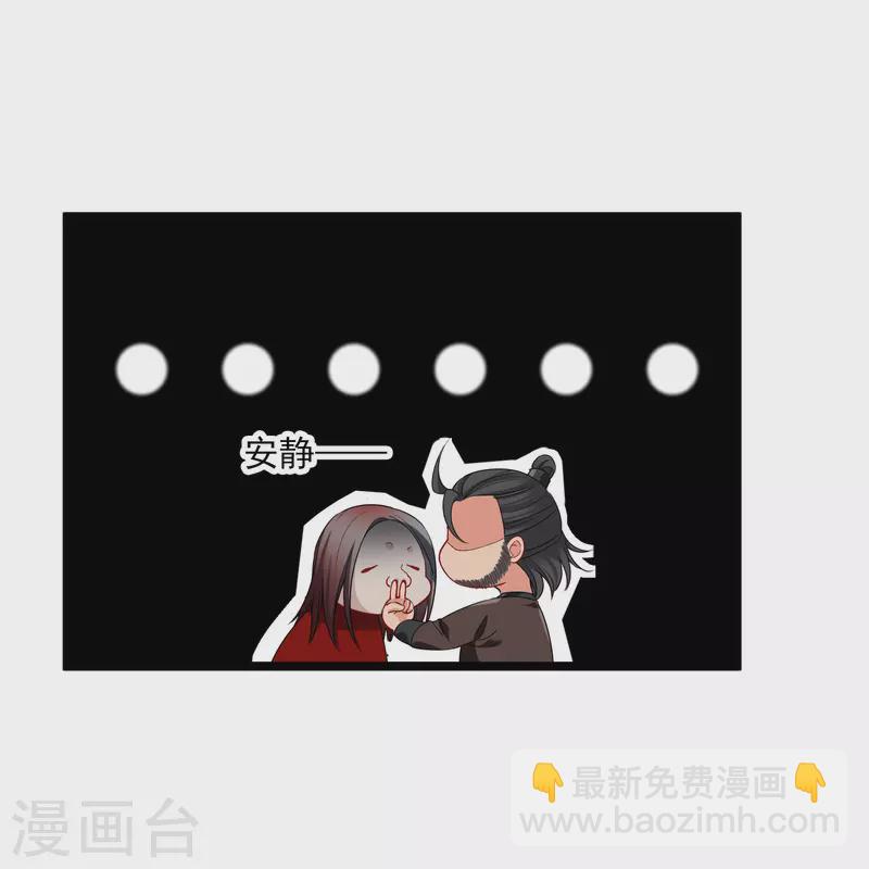第109话 我赖上你了11