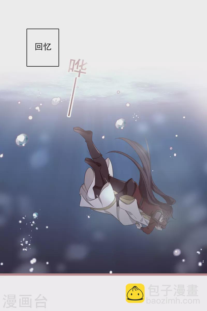 第109话 我赖上你了17