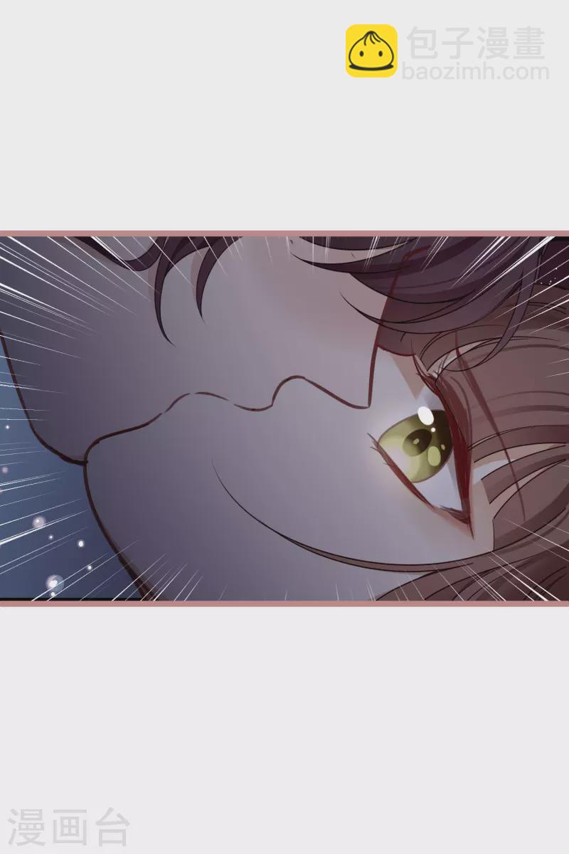第109话 我赖上你了18