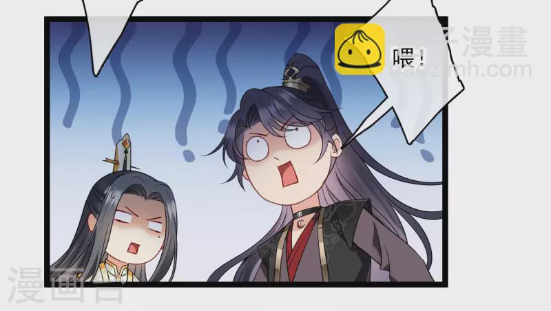 第109话 我赖上你了4