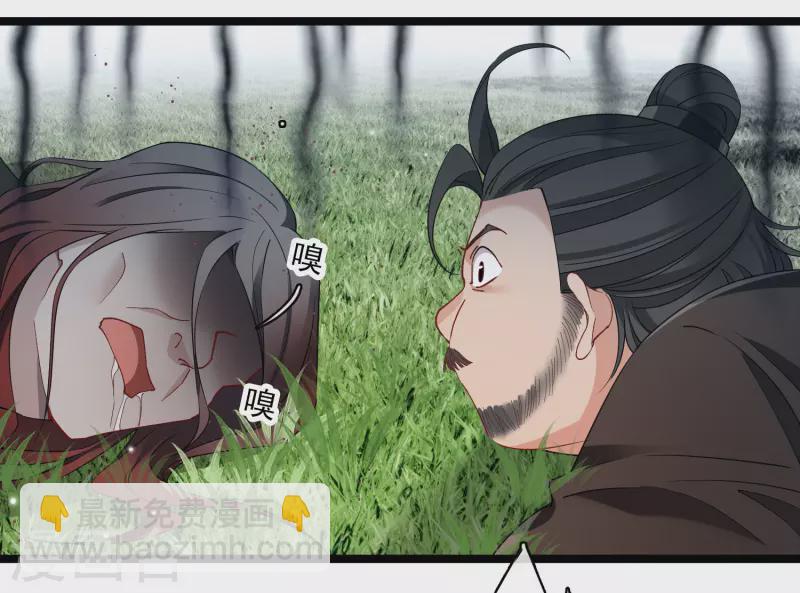 第109话 我赖上你了8