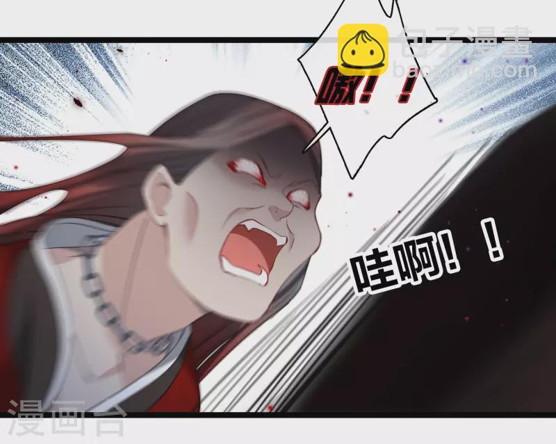 第109话 我赖上你了9
