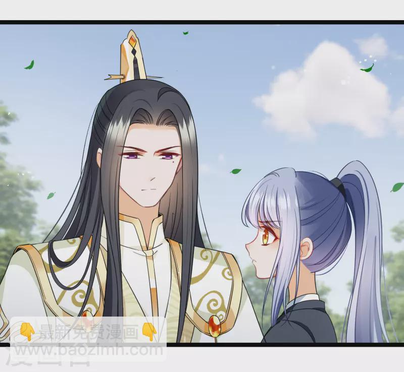 第110话 有兴趣合作吗？13