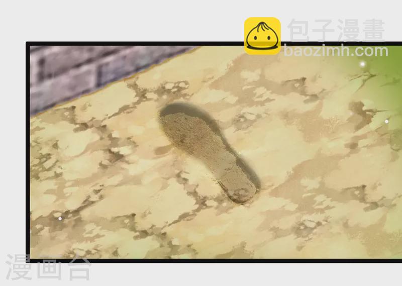 第110话 有兴趣合作吗？15