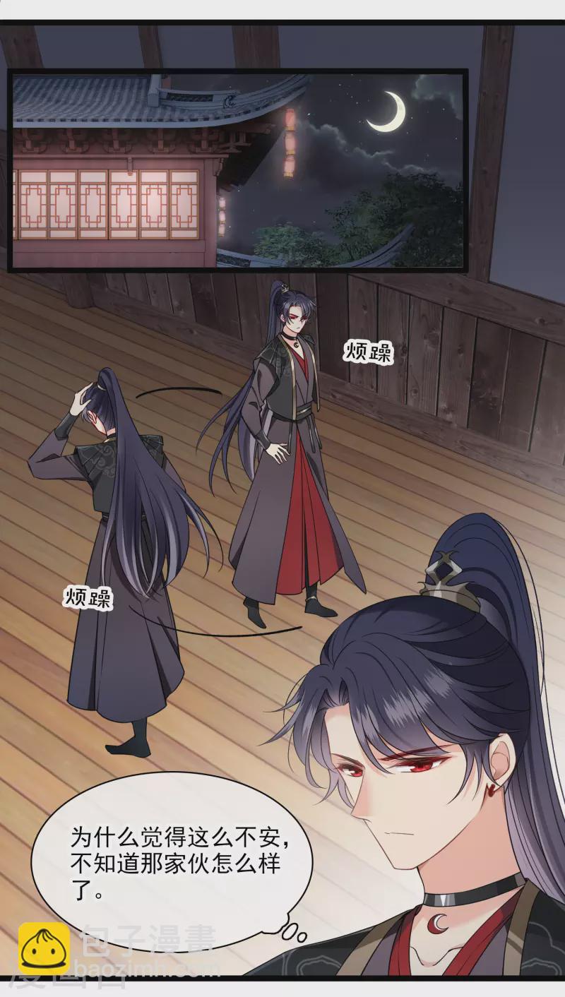第114话 到达10