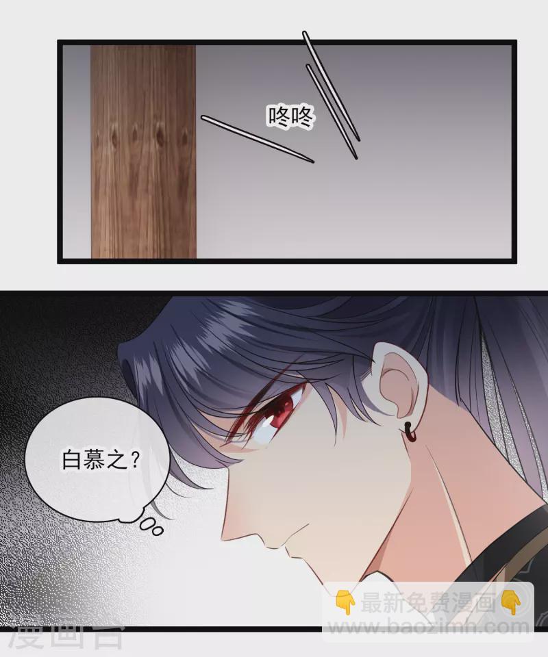 第114话 到达11