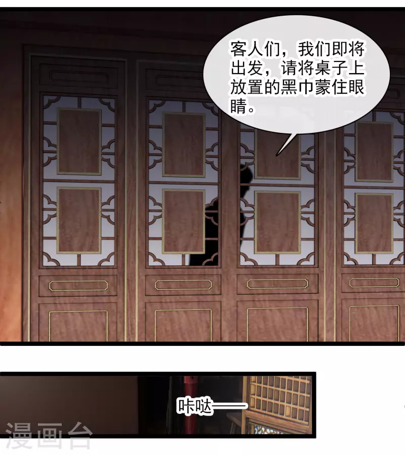 第114话 到达14