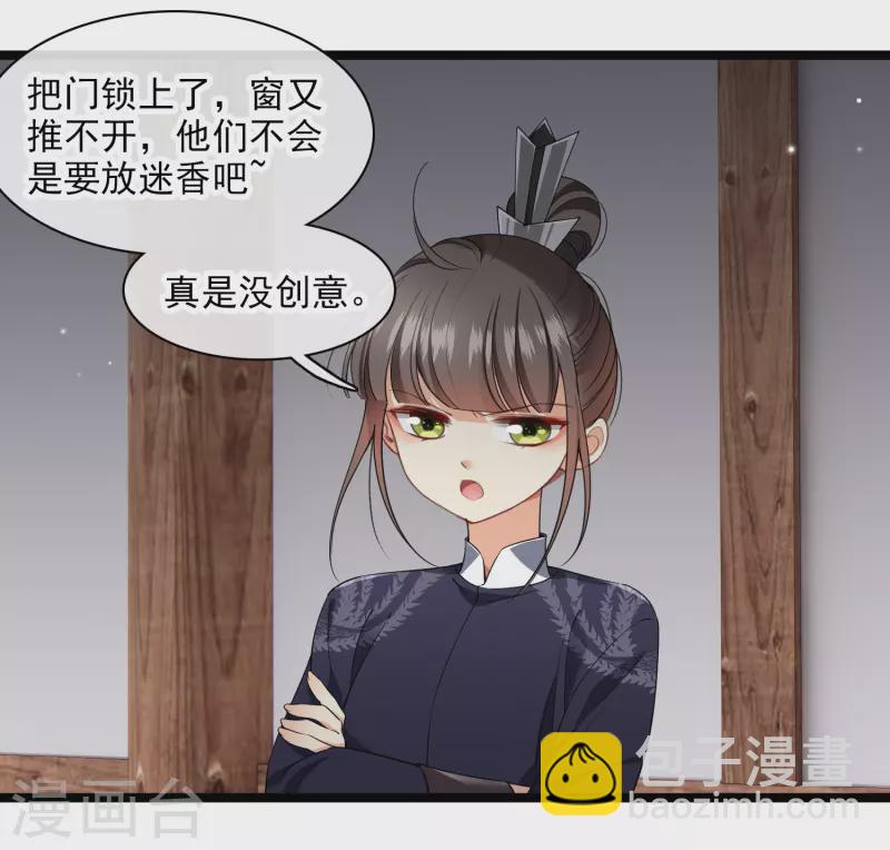 第114话 到达2