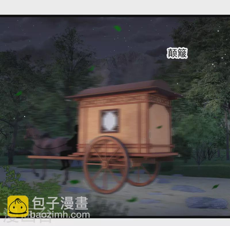 第114话 到达20