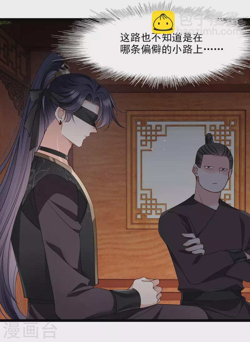 第114话 到达21
