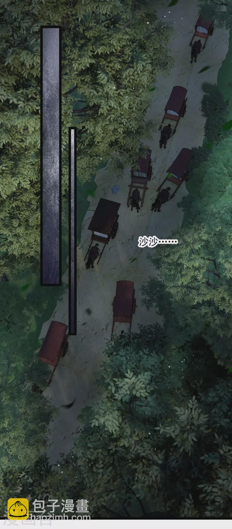 第114话 到达23