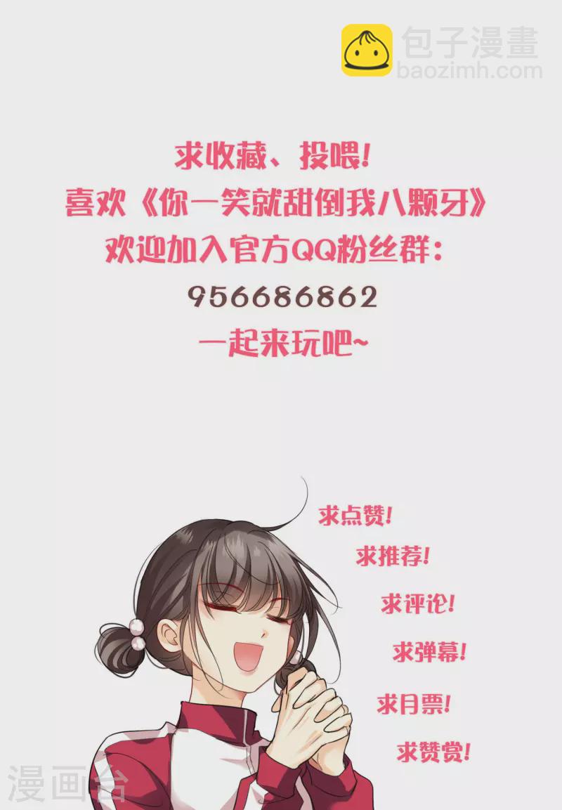 第114话 到达27
