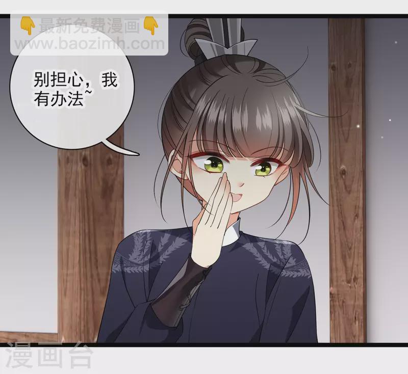 第114话 到达3