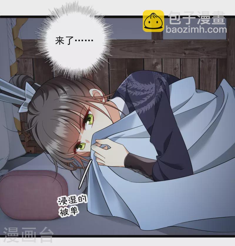 第114话 到达6