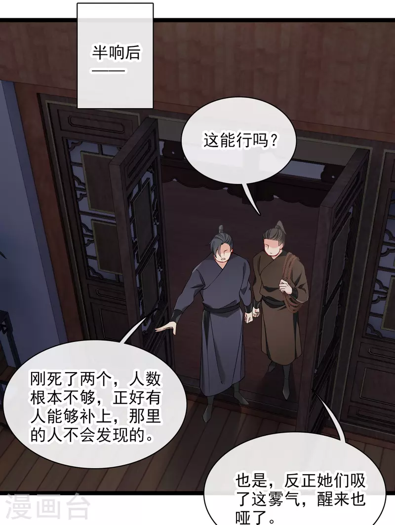 第114话 到达8