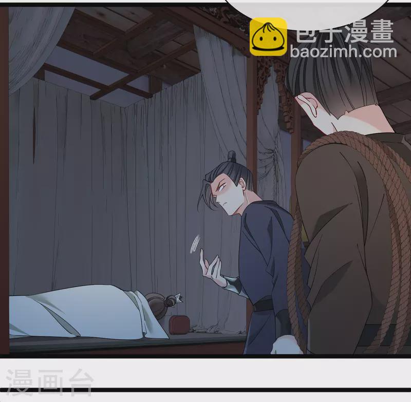 第114话 到达9