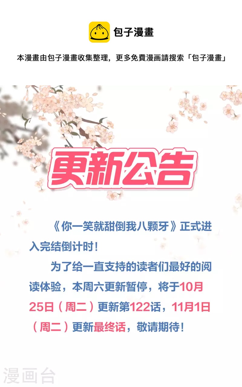 10月22日请假条0