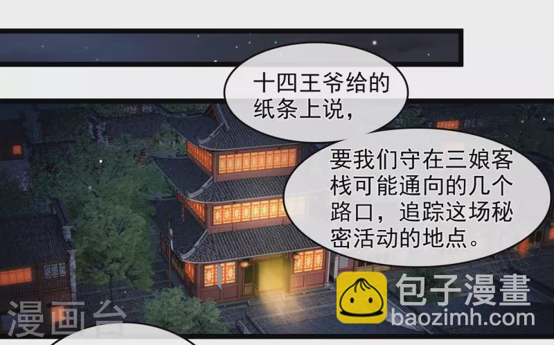 第122话 回去2
