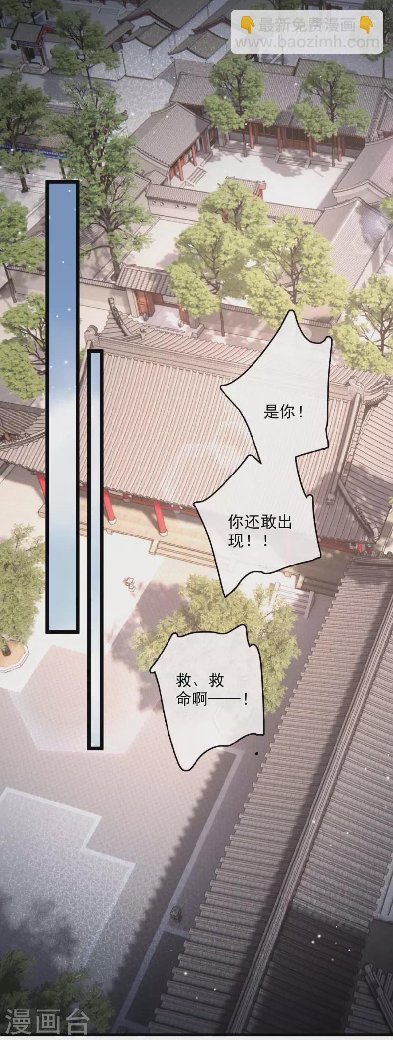 第122话 回去58