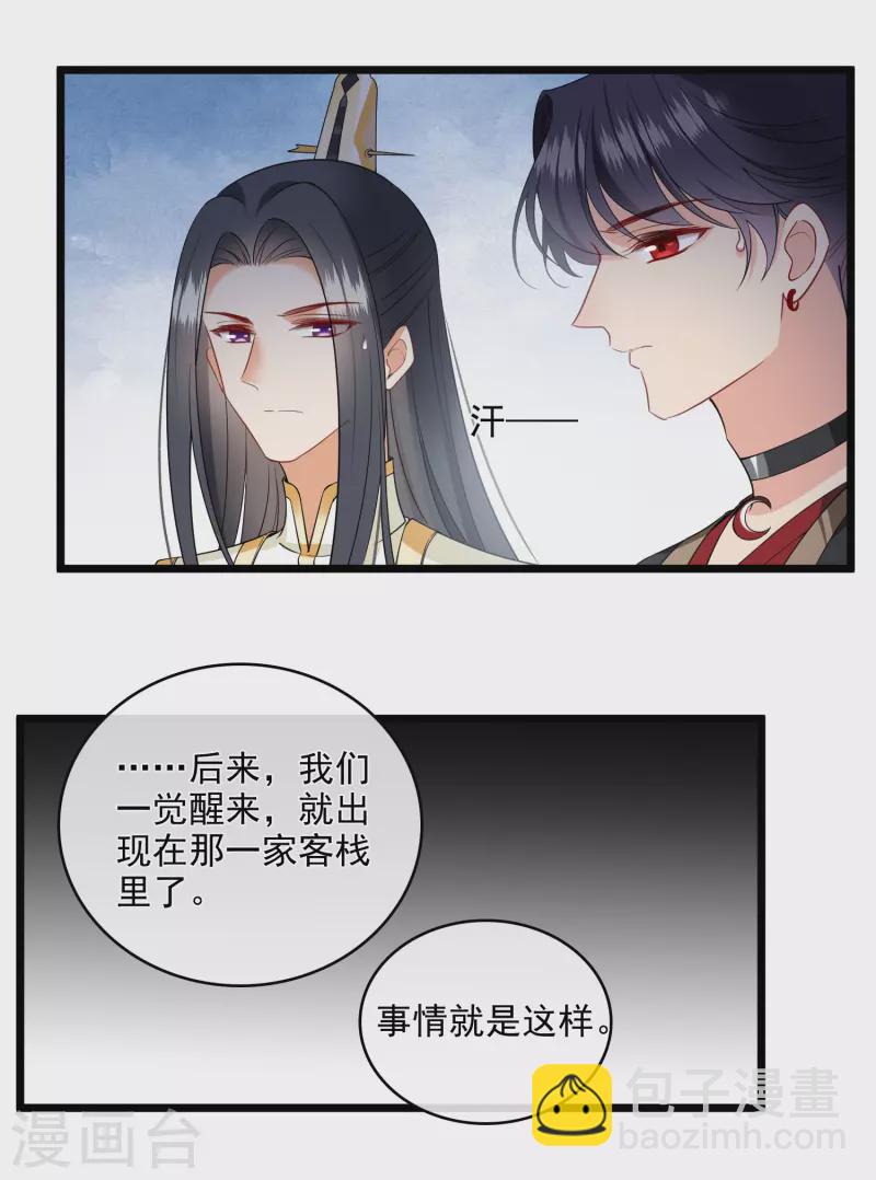 第122话 回去60