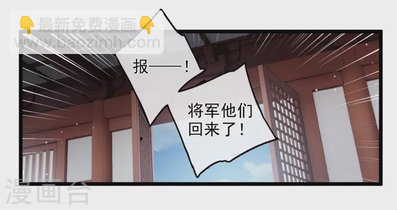 第122话 回去8